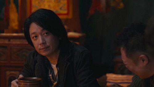 Kunlun Tomb Season 1 Episode 5 - Episode 5