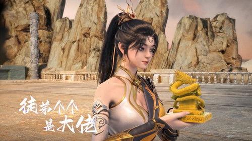 Over Goddess Season 1 Episode 8 - Episode 8