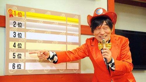 Shuriken Sentai Ninninger Season 1 Episode 26 - It's Summer! Last Ninja Race Progress Report!