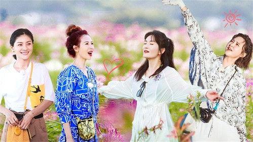 Viva La Romance Season 4 Episode 4 - Episode 4