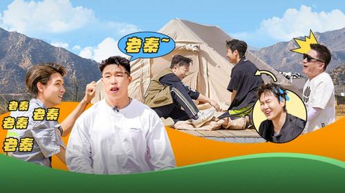 Friends Together Season 1 Episode 5 - EP3-1