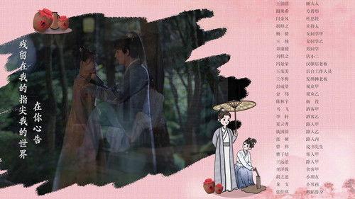 Childe Xie's Wine Season 1 Episode 2 - Episode 2