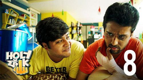 Holy Faak Season 1 Episode 8 - Frame it Up