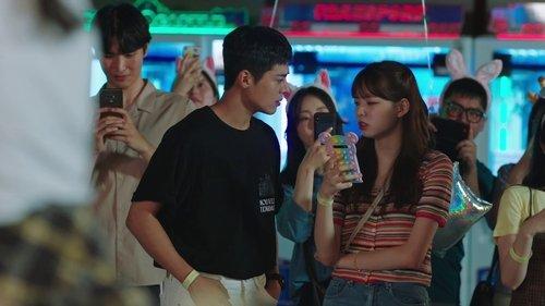 Adult Trainee Season 1 Episode 3 - Episode 3