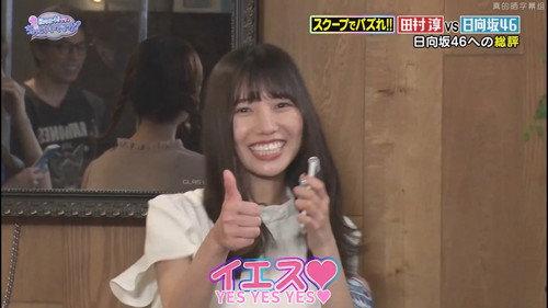 This is Hinatazaka46. Can I have a minute? Season 1 Episode 11 - Episode 11