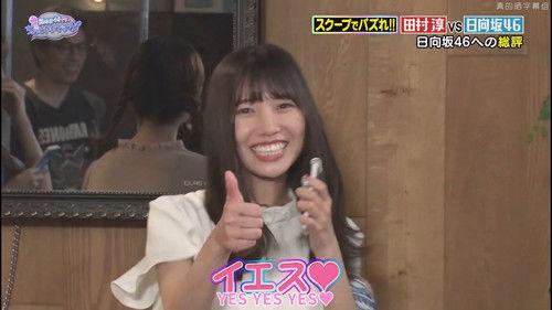 This is Hinatazaka46. Can I have a minute? Season 1 Episode 11 - Episode 11