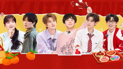 My Little One Season 3 Episode 15 - EP8-1