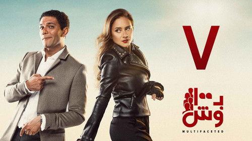 Background image for Episode 7