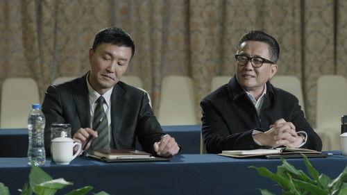 In the Name of People Season 1 Episode 11 - Episode 11