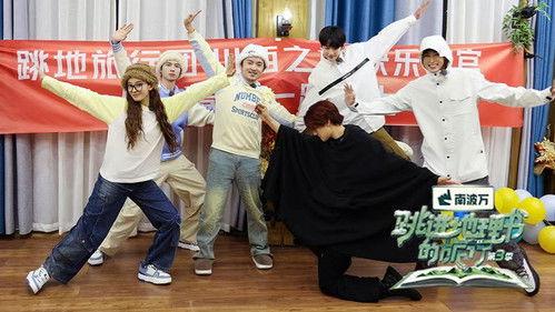 A Journey for No. 1 Season 3 Episode 7 - Episode 7