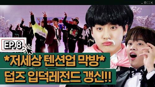 Come On! THE BOYZ Season 4 Episode 8 - Episode 8