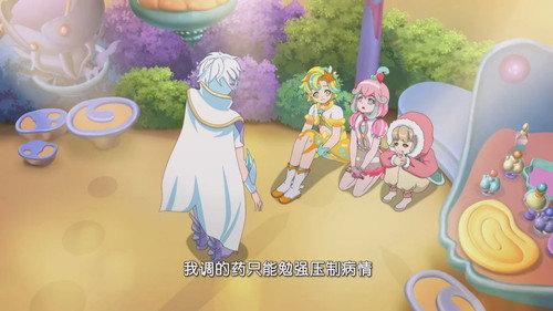 巴啦啦小魔仙之魔法海萤堡 Season 1 Episode 8 - Episode 8