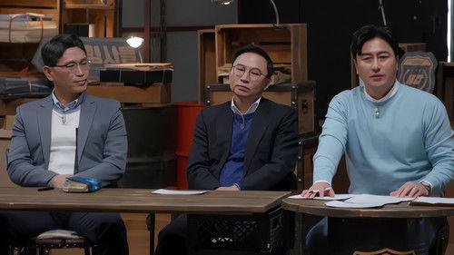 Brave Detectives Season 1 Episode 6 - Episode 6