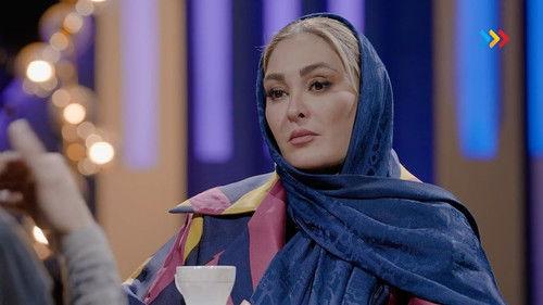 Chidemaneh Season 1 Episode 10 - Episode 10