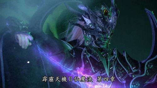 Pili Season 85 Episode 4 - Episode 4