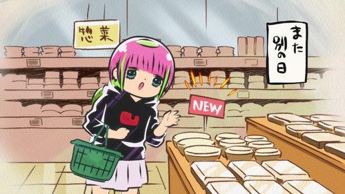 I'm Kodama Kawashiri Season 1 Episode 3 - About Inageya