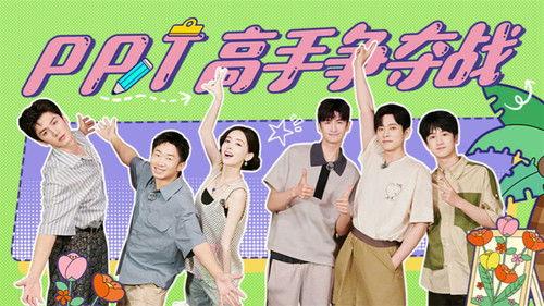 Random Tour Season 1 Episode 2 - Episode 2