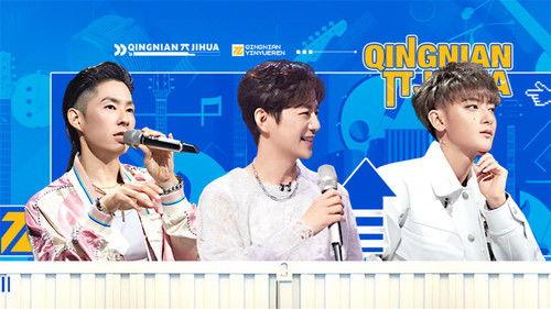 Background image for Episode 8