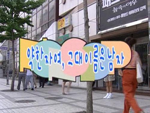 Nonstop Season 2 Episode 10 - Episode 10