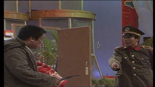 CCTV Spring Festival Gala: Crosstalk and Sketch Season 6 Episode 11 - Episode 11