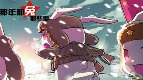 Year Hare Affair Season 1 Episode 1 - Episode 1