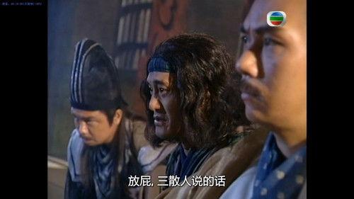 The Heaven Sword and Dragon Saber Season 1 Episode 12 - Episode 12