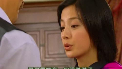 Romance in the Rain Season 1 Episode 23 - Episode 23