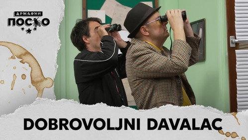 Government Job Season 14 Episode 19 - 2422 Dobrovoljni davalac