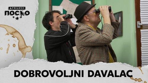 Državni posao Season 14 Episode 19 - 2422 Dobrovoljni davalac