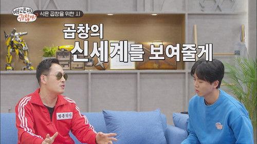 For The Lazy But Hungry Season 1 Episode 3 - Episode 3