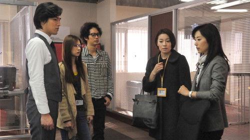 LADY - The Last Criminal Profile Season 1 Episode 8 - The profile for the movie trailer of death