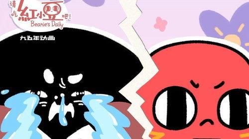 Beanie's Daily Season 4 Episode 3 - Episode 3