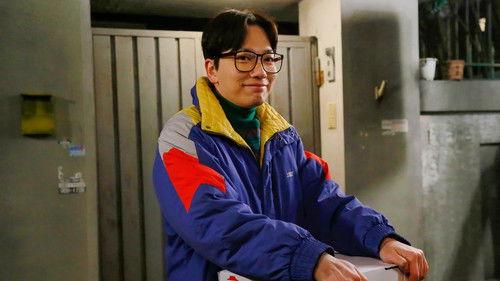 Reply 1988 Season 1 Episode 14 - Don't You Worry