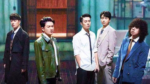 Call Me By Fire Season 2 Episode 16 - EP11-1