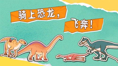 土豆逗严肃科普 第一季 Season 8 Episode 5 - Episode 5