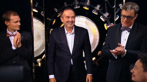 What? Where? When? Season 51 Episode 13 - Осенняя серия - Игра вторая