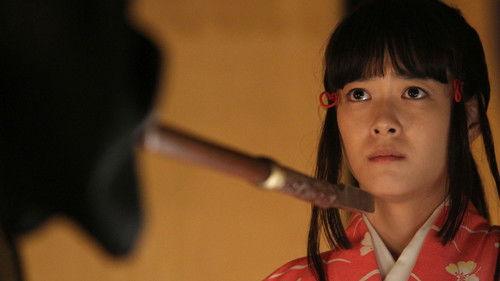 Princess Go Season 1 Episode 2 - Father's Enemy (Chichi no Ada)