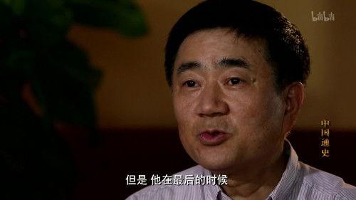 General History of China Season 1 Episode 24 - Episode 24