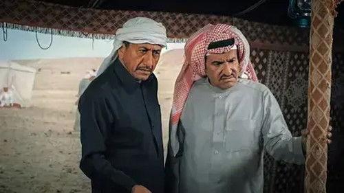 Tash ma Tash Season 19 Episode 8 - The Emigration Of Men