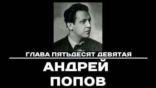 To Remember Season 1 Episode 59 - Episode 59