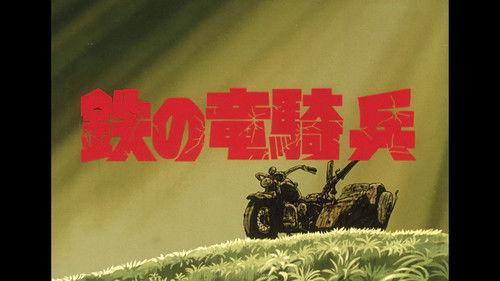 The Cockpit Season 1 Episode 3 - Knight of the Iron Dragon