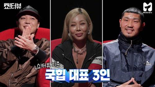 Show!terview with Jessi Season 1 Episode 24 - In-depth discussion between Nucksal, Don Mills and Jessi