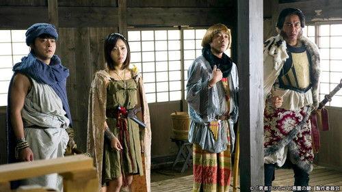 The Brave 'Yoshihiko' Season 2 Episode 9 - Episode 9