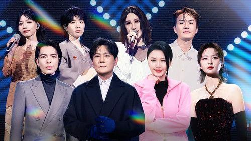 Hit Song Season 2 Episode 7 - Episode 7