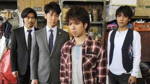 Hancho Season 5 Episode 4 - Episode 4