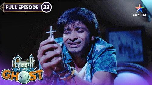 Zindagi Abhi Baki Hai Mere Ghost Season 1 Episode 22 - Yug is Fired