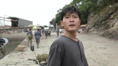 That Mountain That Sea Season 1 Episode 11 - Episode 11