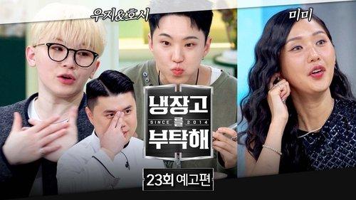 Chef & My Fridge Season 2 Episode 23 - Episode 23