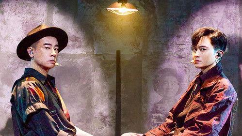 Call Me By Fire Season 2 Episode 17 - EP11-2