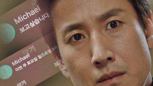My Wife's Having an Affair This Week Season 1 Episode 1 - Episode 1